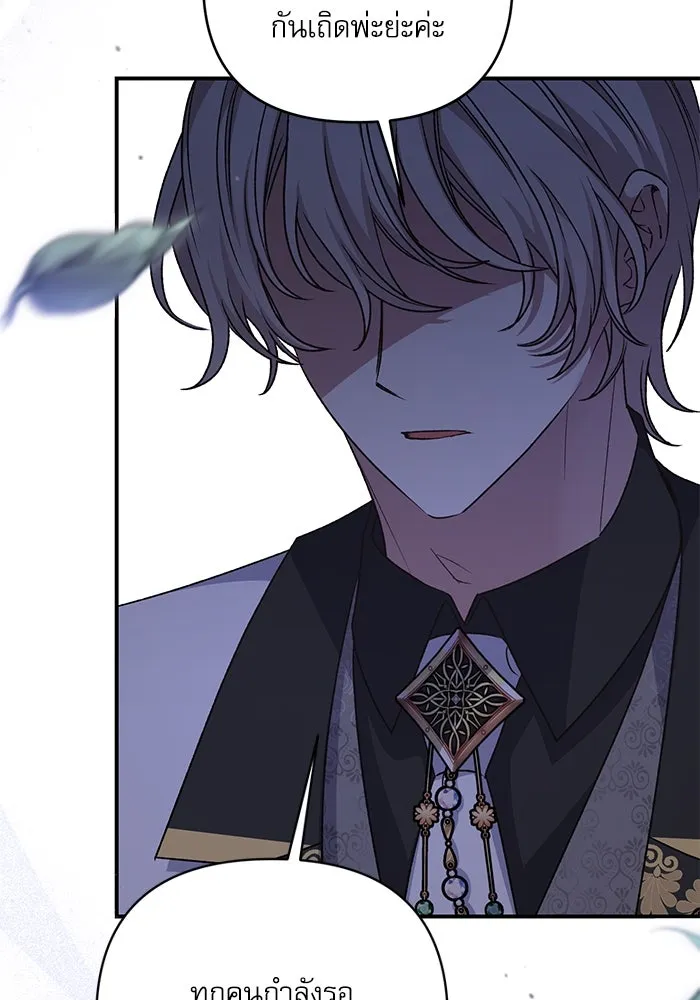 เกิดใหม่คราวนี้ ขอเป็นคนดีดูสักครั้ง ตอนที่ 62 รูปที่ 47