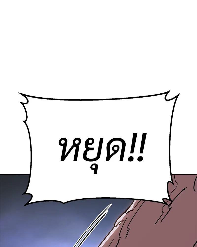 แบคXX ตอนที่ 8 รูปที่ 241