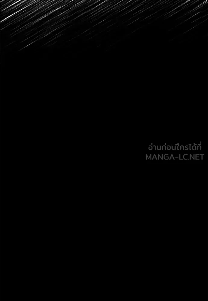 ดรูอิดแห่งสถานีโซล ตอนที่ 154 รูปที่ 33