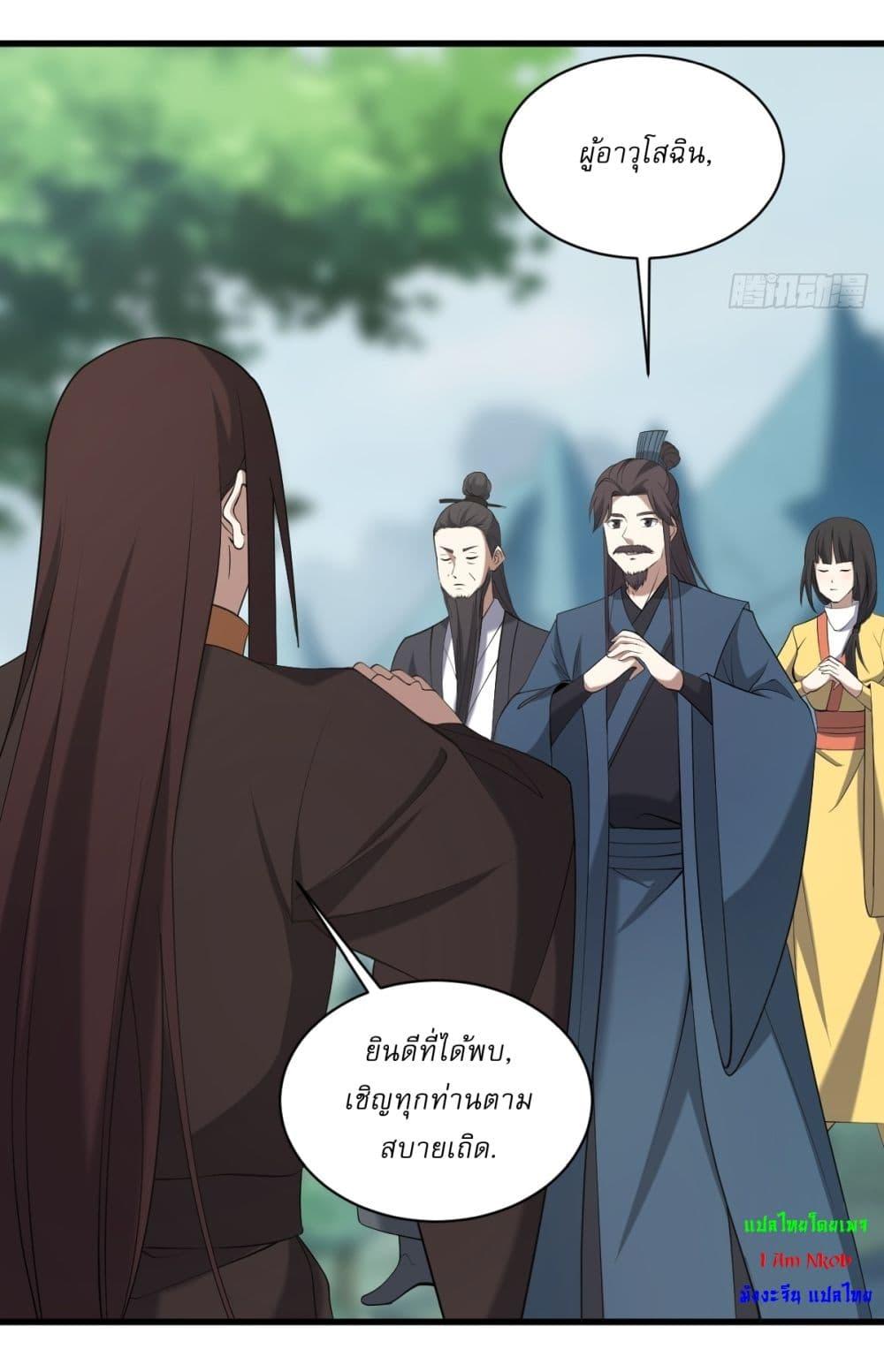 Manga-lc-com อ่านมังงะ อ่านการ์ตูน ออนไลน์ ฟรี Invincible After a Hundred Years of Seclusion ตอนที่ 1 2 3 4 5 6 7 8 9 10 11 12 13 14 ฟรี ไม่มีโฆษณา Manga-lc - อ่าน มังงะ อ่าน การ์ตูน ออนไลน์ อ่านมังงะ ฟรี