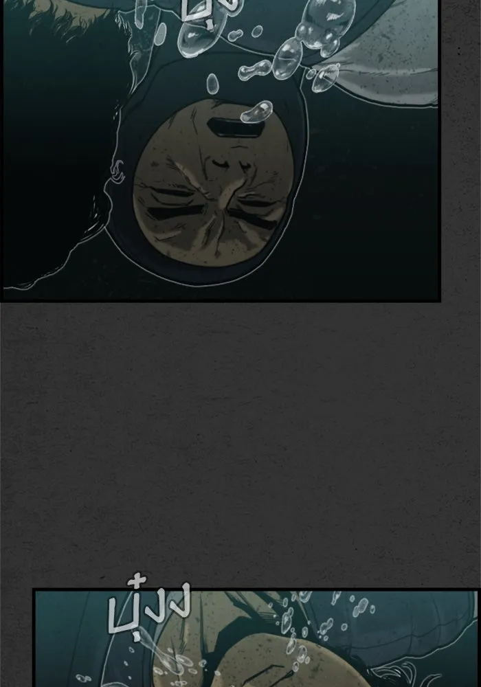 ตกศพสยอง ตอนที่ 9 รูปที่ 41