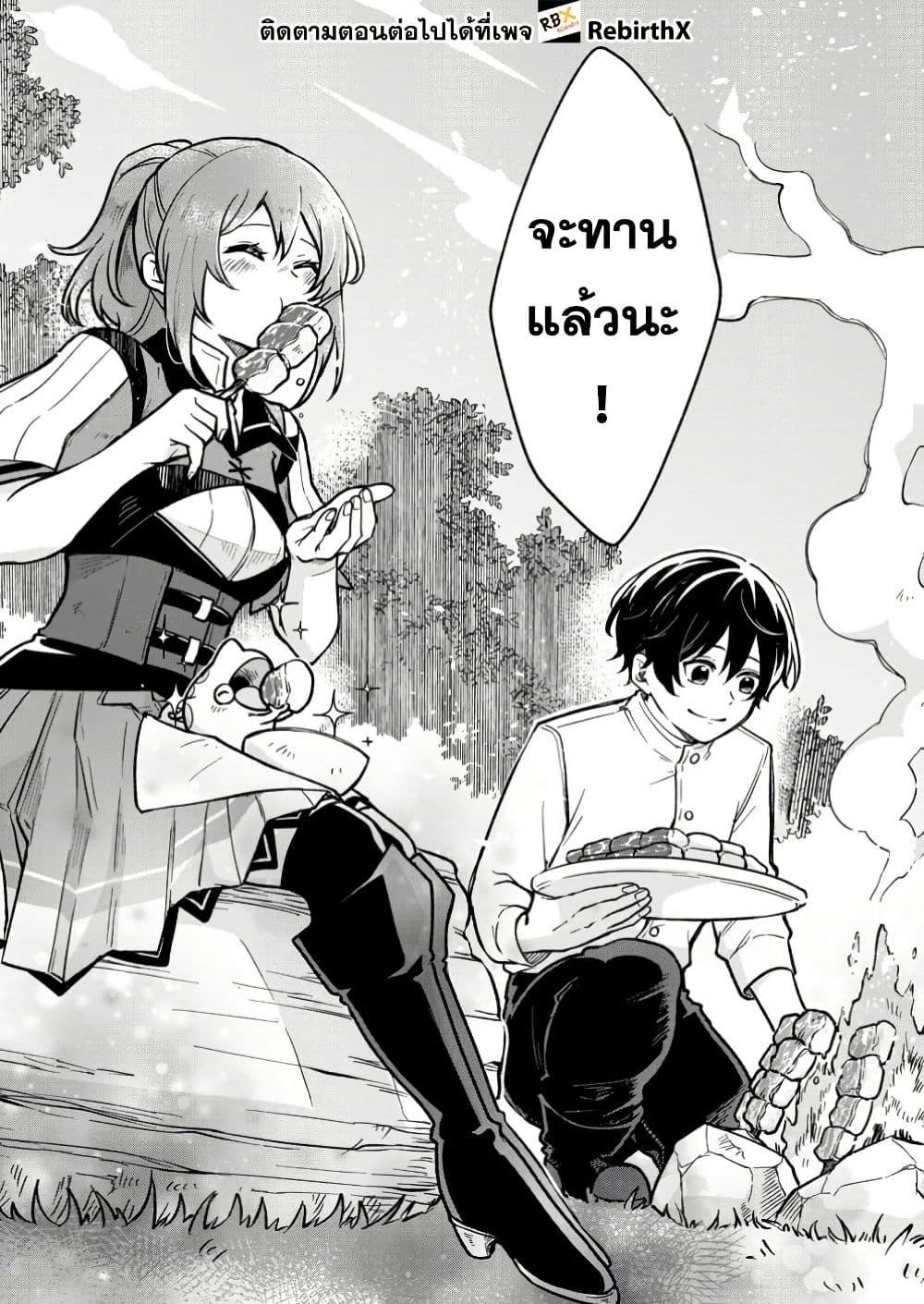 Manga-lc-com อ่านมังงะ อ่านการ์ตูน ออนไลน์ ฟรี Megami no Daikousha to Natta Shounen, Banjou no Ou to Naru ตอนที่ 1 2 3 4 5 6 7 8 9 10 11 12 13 14 ฟรี ไม่มีโฆษณา Manga-lc - อ่าน มังงะ อ่าน การ์ตูน ออนไลน์ อ่านมังงะ ฟรี