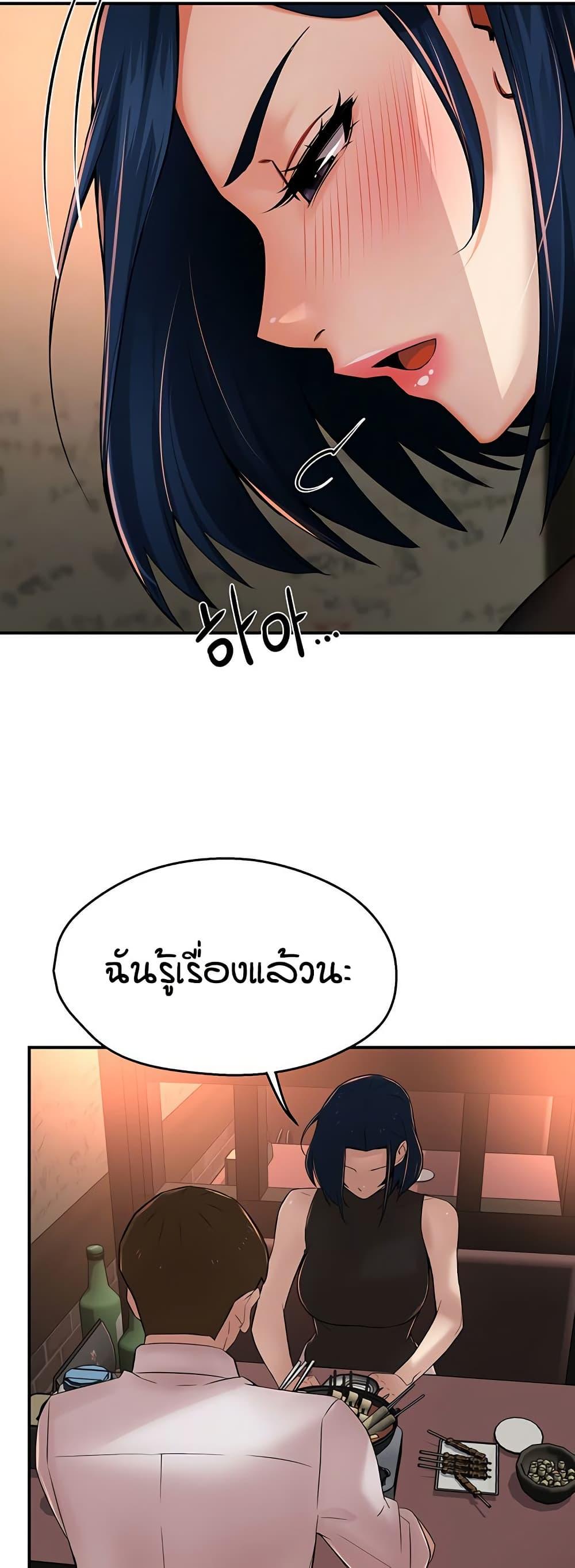 Doujin-Lc- อ่าน โดจิน มังฮวา เกาหลี ญี่ปุ่น จีน แปลไทย Yogurt Delivery Lady ตอนที่ 1 2 3 4 5 6 7 8 9 10 11 12 13 14 ฟรี ไม่มีโฆษณา อ่าน โดจิน Manhwa เกาหลี ญี่ปุ่น จีน เรามีครบ คัดมาให้เน้นๆ โดจิน 18+ รับประกันความฟินโดย  Doujin Lc