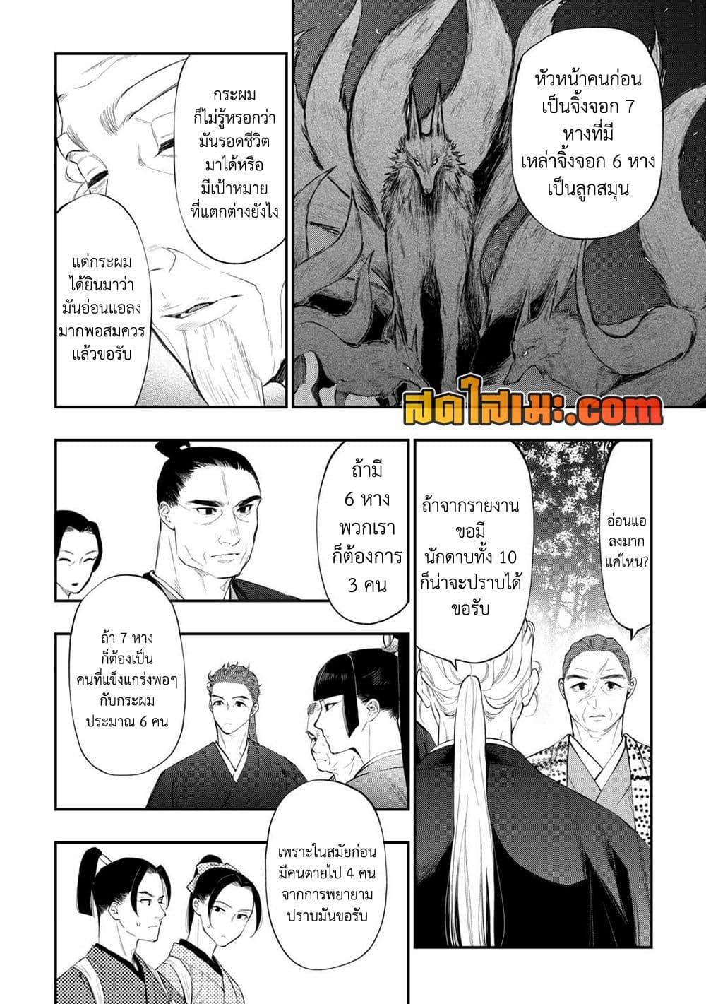 Manga-lc-com อ่านมังงะ อ่านการ์ตูน ออนไลน์ ฟรี The New Gate ตอนที่ 1 2 3 4 5 6 7 8 9 10 11 12 13 14 ฟรี ไม่มีโฆษณา Manga-lc - อ่าน มังงะ อ่าน การ์ตูน ออนไลน์ อ่านมังงะ ฟรี