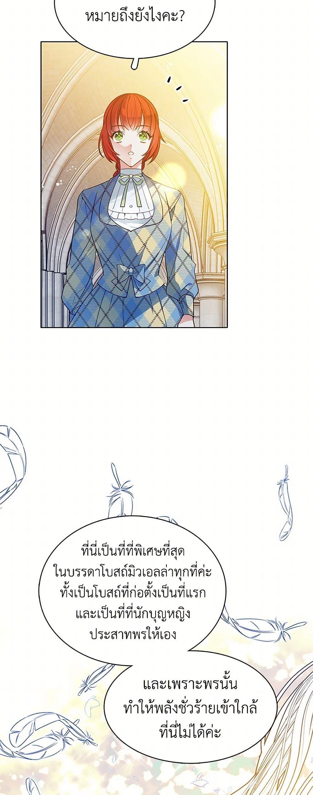 Manga-lc-com อ่านมังงะ อ่านการ์ตูน ออนไลน์ ฟรี The Detective Of Muiella ตอนที่ 1 2 3 4 5 6 7 8 9 10 11 12 13 14 ฟรี ไม่มีโฆษณา Manga-lc - อ่าน มังงะ อ่าน การ์ตูน ออนไลน์ อ่านมังงะ ฟรี