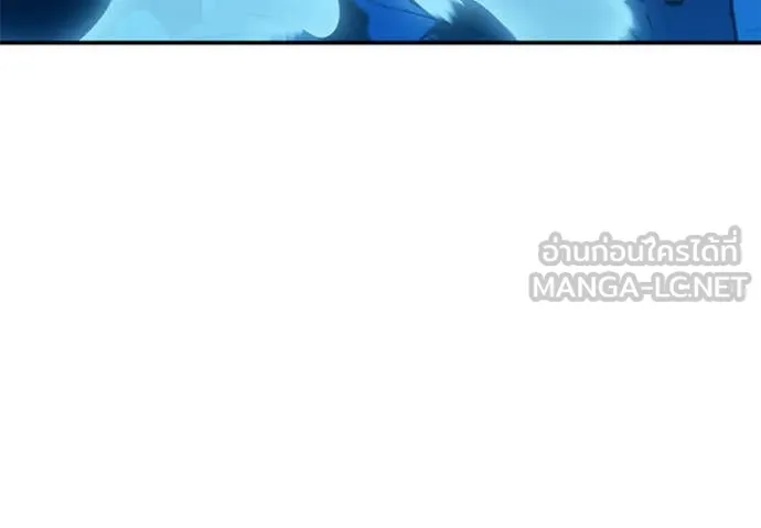 แยกร่างล่าอัตโนมัติ ตอนที่ 138 รูปที่ 143