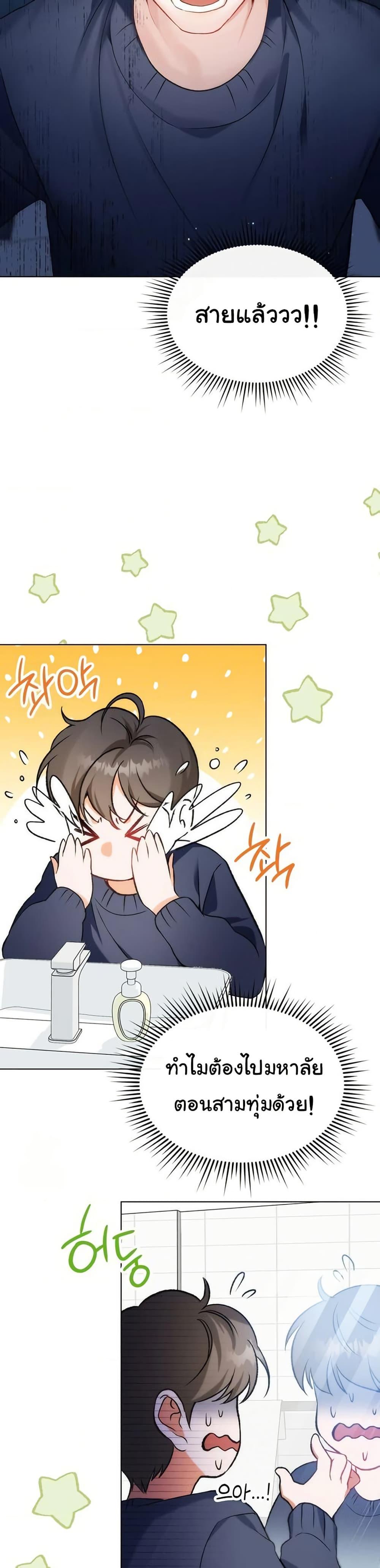 Doujin-Lc- อ่าน โดจิน มังฮวา เกาหลี ญี่ปุ่น จีน แปลไทย Change Days ตอนที่ 1 2 3 4 5 6 7 8 9 10 11 12 13 14 ฟรี ไม่มีโฆษณา อ่าน โดจิน Manhwa เกาหลี ญี่ปุ่น จีน เรามีครบ คัดมาให้เน้นๆ โดจิน 18+ รับประกันความฟินโดย  Doujin Lc