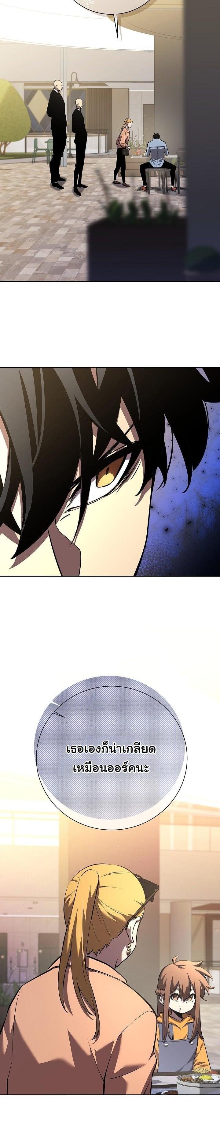 Manga-lc-com อ่านมังงะ อ่านการ์ตูน ออนไลน์ ฟรี The Sword God From a Ruined World ตอนที่ 1 2 3 4 5 6 7 8 9 10 11 12 13 14 ฟรี ไม่มีโฆษณา Manga-lc - อ่าน มังงะ อ่าน การ์ตูน ออนไลน์ อ่านมังงะ ฟรี