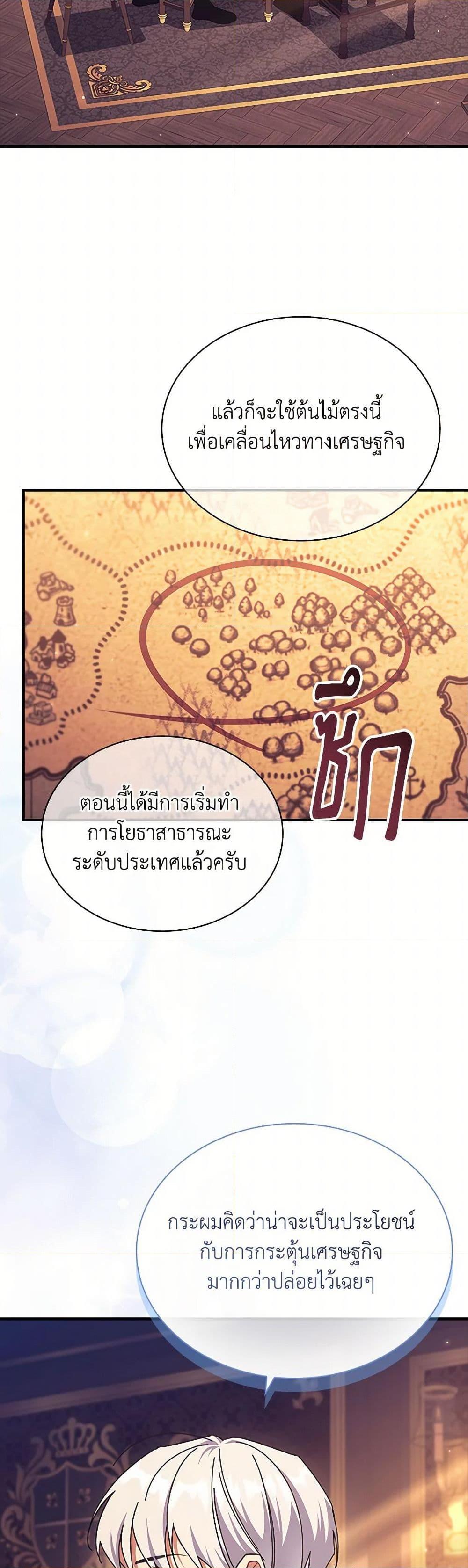Manga-lc-com อ่านมังงะ อ่านการ์ตูน ออนไลน์ ฟรี The Beloved Little Princess ตอนที่ 1 2 3 4 5 6 7 8 9 10 11 12 13 14 ฟรี ไม่มีโฆษณา Manga-lc - อ่าน มังงะ อ่าน การ์ตูน ออนไลน์ อ่านมังงะ ฟรี