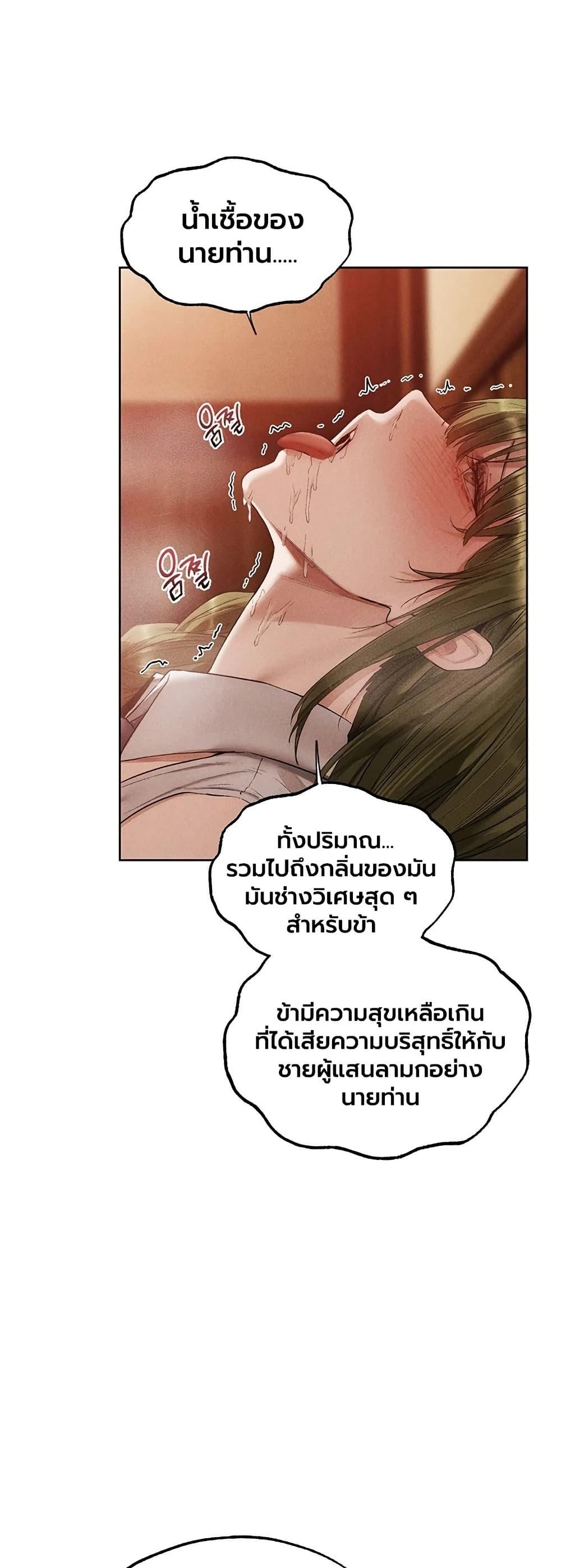 Doujin-Lc- อ่าน โดจิน มังฮวา เกาหลี ญี่ปุ่น จีน แปลไทย MILF Hunter From Another World ตอนที่ 1 2 3 4 5 6 7 8 9 10 11 12 13 14 ฟรี ไม่มีโฆษณา อ่าน โดจิน Manhwa เกาหลี ญี่ปุ่น จีน เรามีครบ คัดมาให้เน้นๆ โดจิน 18+ รับประกันความฟินโดย  Doujin Lc