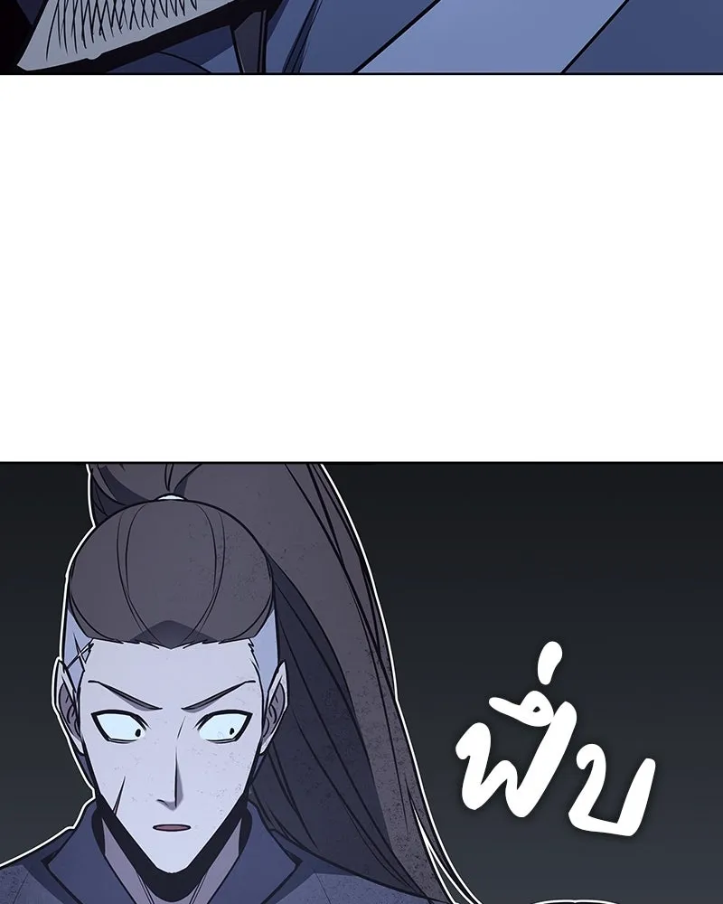 เกิดอีกทีเป็นว่าที่ประมุขลัทธิมาร ตอนที่ 52 รูปที่ 122