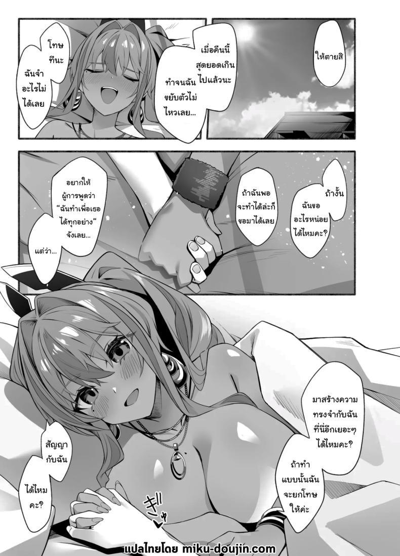 Doujin-Lc- อ่าน โดจิน มังฮวา เกาหลี ญี่ปุ่น จีน แปลไทย ชายหาดส่วนตัวกับเบรเมอร์ตัน (Soa Sora) (Azur Lane) ตอนที่ 1 2 3 4 5 6 7 8 9 10 11 12 13 14 ฟรี ไม่มีโฆษณา อ่าน โดจิน Manhwa เกาหลี ญี่ปุ่น จีน เรามีครบ คัดมาให้เน้นๆ โดจิน 18+ รับประกันความฟินโดย  Doujin Lc