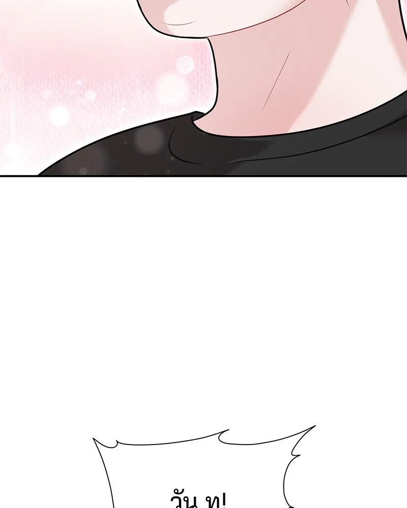 จ้า แม่คนสวย ตอนที่ 35 รูปที่ 140