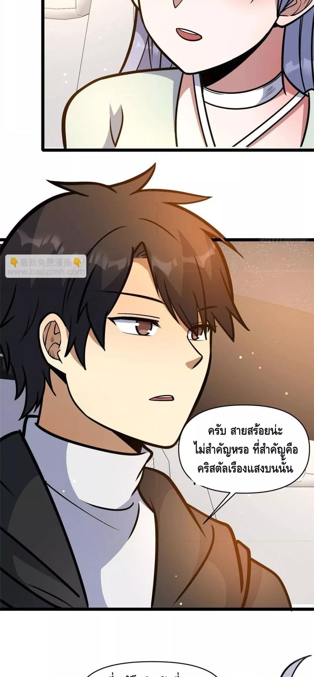 Manga-lc-com อ่านมังงะ อ่านการ์ตูน ออนไลน์ ฟรี TheBestMedica ตอนที่ 1 2 3 4 5 6 7 8 9 10 11 12 13 14 ฟรี ไม่มีโฆษณา Manga-lc - อ่าน มังงะ อ่าน การ์ตูน ออนไลน์ อ่านมังงะ ฟรี