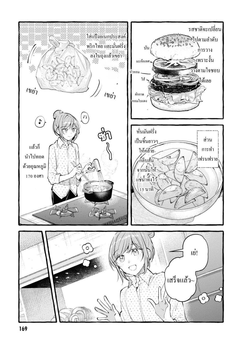 Manga-lc-com อ่านมังงะ อ่านการ์ตูน ออนไลน์ ฟรี Senpai, Oishii Desuka ตอนที่ 1 2 3 4 5 6 7 8 9 10 11 12 13 14 ฟรี ไม่มีโฆษณา Manga-lc - อ่าน มังงะ อ่าน การ์ตูน ออนไลน์ อ่านมังงะ ฟรี