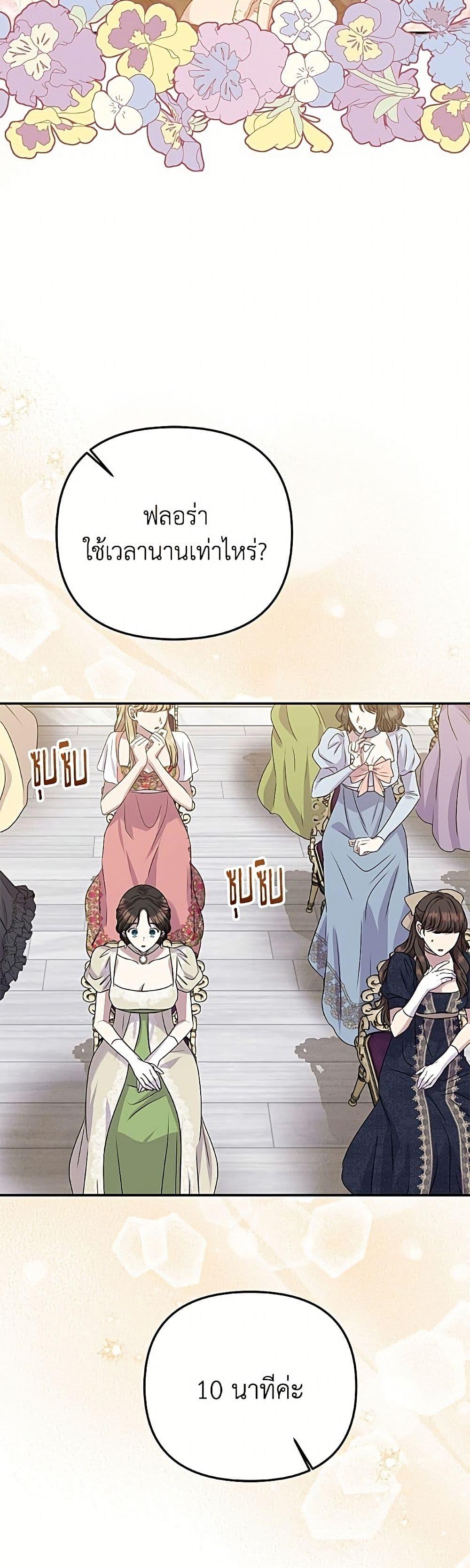 Manga-lc-com อ่านมังงะ อ่านการ์ตูน ออนไลน์ ฟรี Materialistic Princess ตอนที่ 1 2 3 4 5 6 7 8 9 10 11 12 13 14 ฟรี ไม่มีโฆษณา Manga-lc - อ่าน มังงะ อ่าน การ์ตูน ออนไลน์ อ่านมังงะ ฟรี