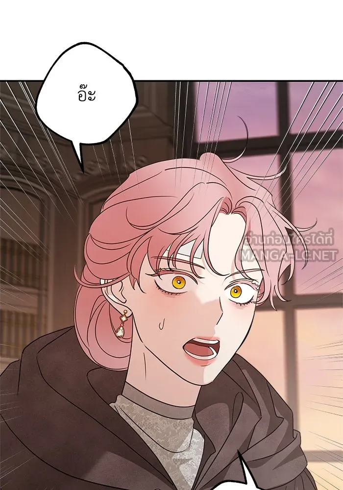 ครอบครัวสามีเห็นทีจะคลั่งรัก ตอนที่ 126 รูปที่ 12