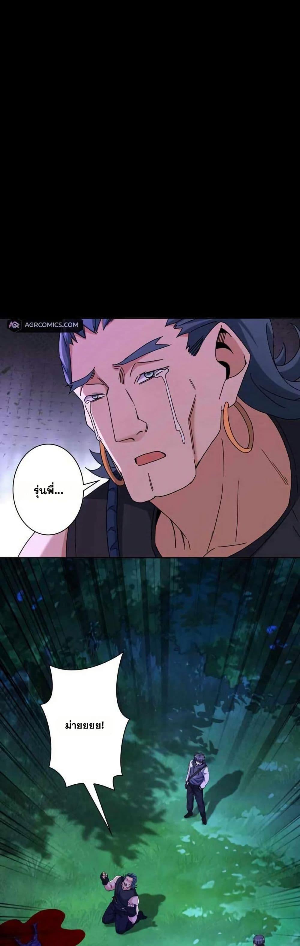 Manga-lc-com อ่านมังงะ อ่านการ์ตูน ออนไลน์ ฟรี Aiming for Maximal Level in a Post-Apocalyptic World ตอนที่ 1 2 3 4 5 6 7 8 9 10 11 12 13 14 ฟรี ไม่มีโฆษณา Manga-lc - อ่าน มังงะ อ่าน การ์ตูน ออนไลน์ อ่านมังงะ ฟรี