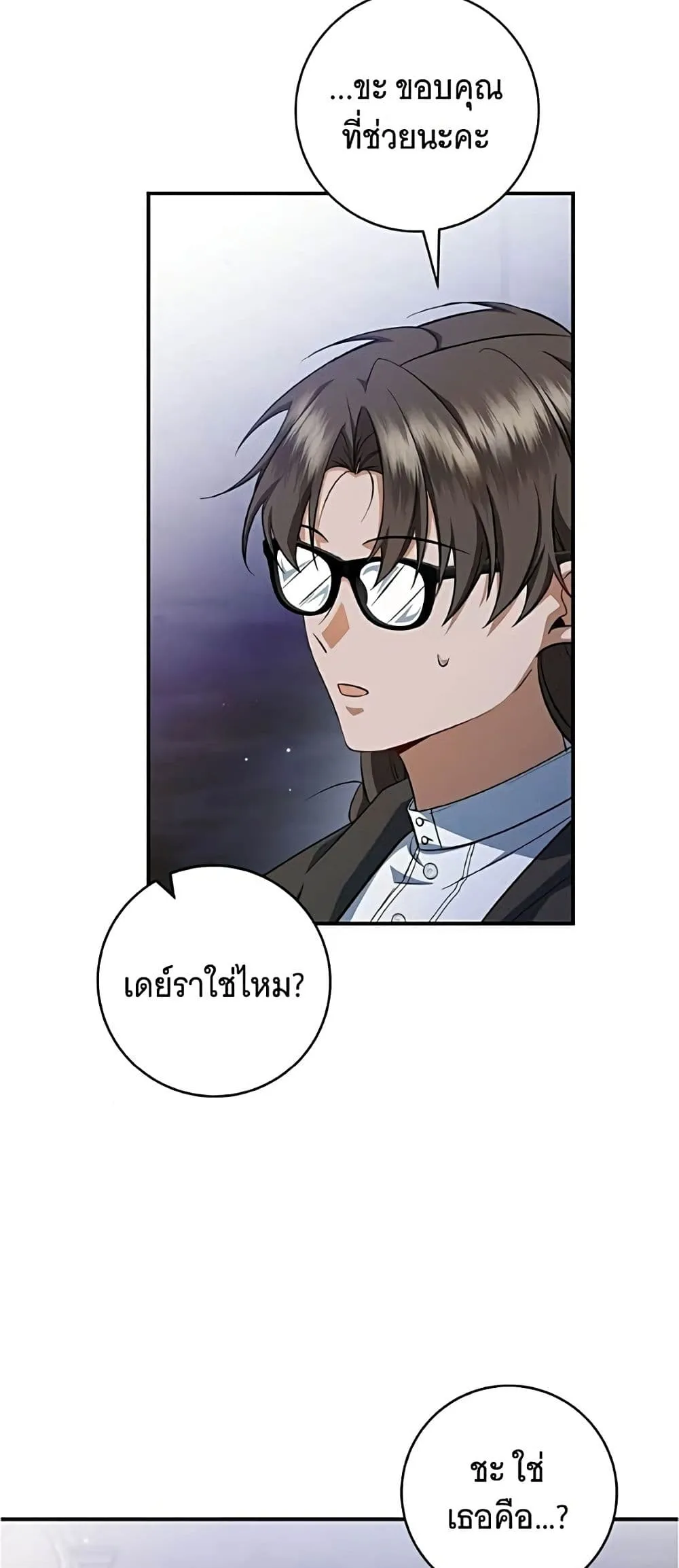 Manga-lc-com อ่านมังงะ อ่านการ์ตูน ออนไลน์ ฟรี All I Want is My Dream Home – โครงการมีสามีแถมฟรีบ้านในฝัน ตอนที่ 1 2 3 4 5 6 7 8 9 10 11 12 13 14 ฟรี ไม่มีโฆษณา Manga-lc - อ่าน มังงะ อ่าน การ์ตูน ออนไลน์ อ่านมังงะ ฟรี