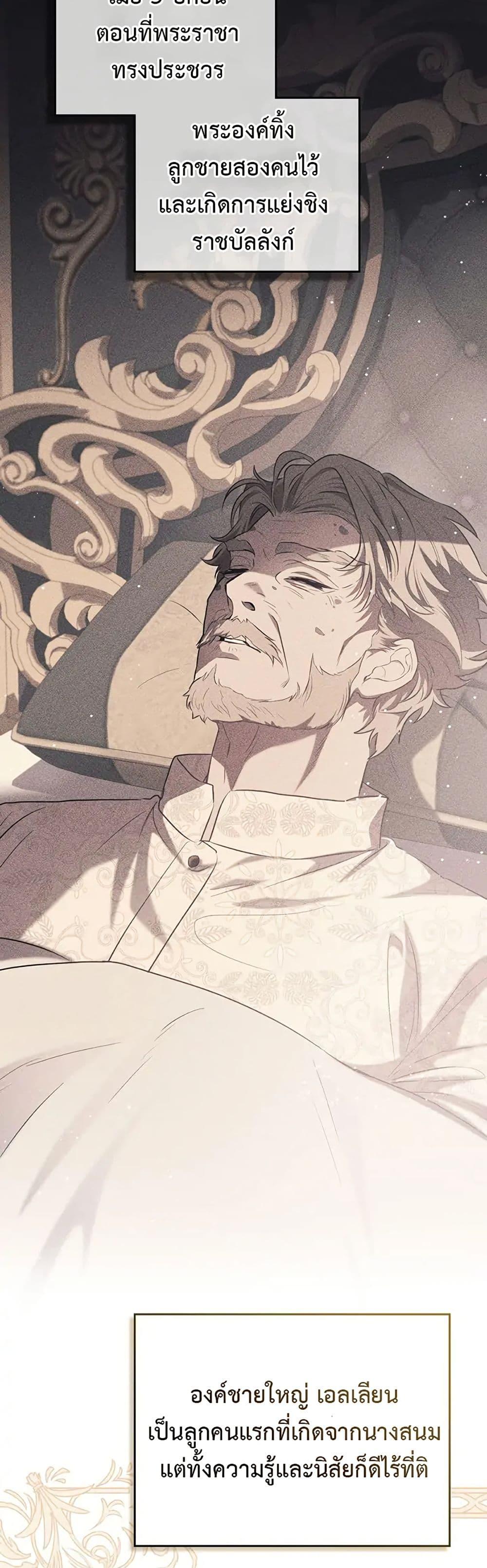 Manga-lc-com อ่านมังงะ อ่านการ์ตูน ออนไลน์ ฟรี The Fallen Duke & the Knight Who Hated Him ตอนที่ 1 2 3 4 5 6 7 8 9 10 11 12 13 14 ฟรี ไม่มีโฆษณา Manga-lc - อ่าน มังงะ อ่าน การ์ตูน ออนไลน์ อ่านมังงะ ฟรี