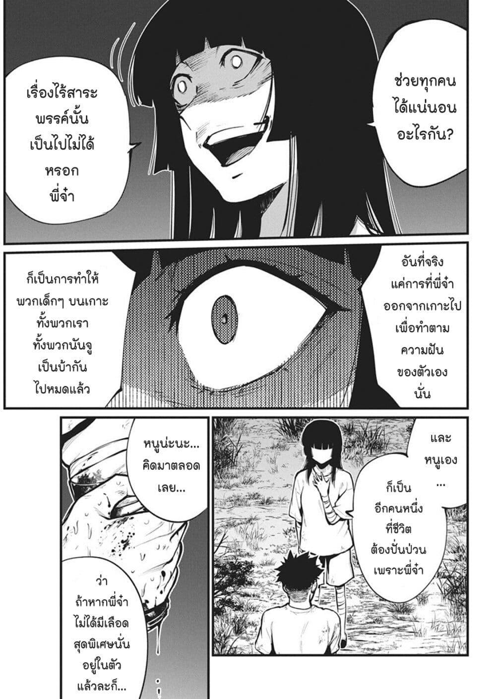 Manga-lc-com อ่านมังงะ อ่านการ์ตูน ออนไลน์ ฟรี Bokura no Natsu ga Saketeiku ตอนที่ 1 2 3 4 5 6 7 8 9 10 11 12 13 14 ฟรี ไม่มีโฆษณา Manga-lc - อ่าน มังงะ อ่าน การ์ตูน ออนไลน์ อ่านมังงะ ฟรี