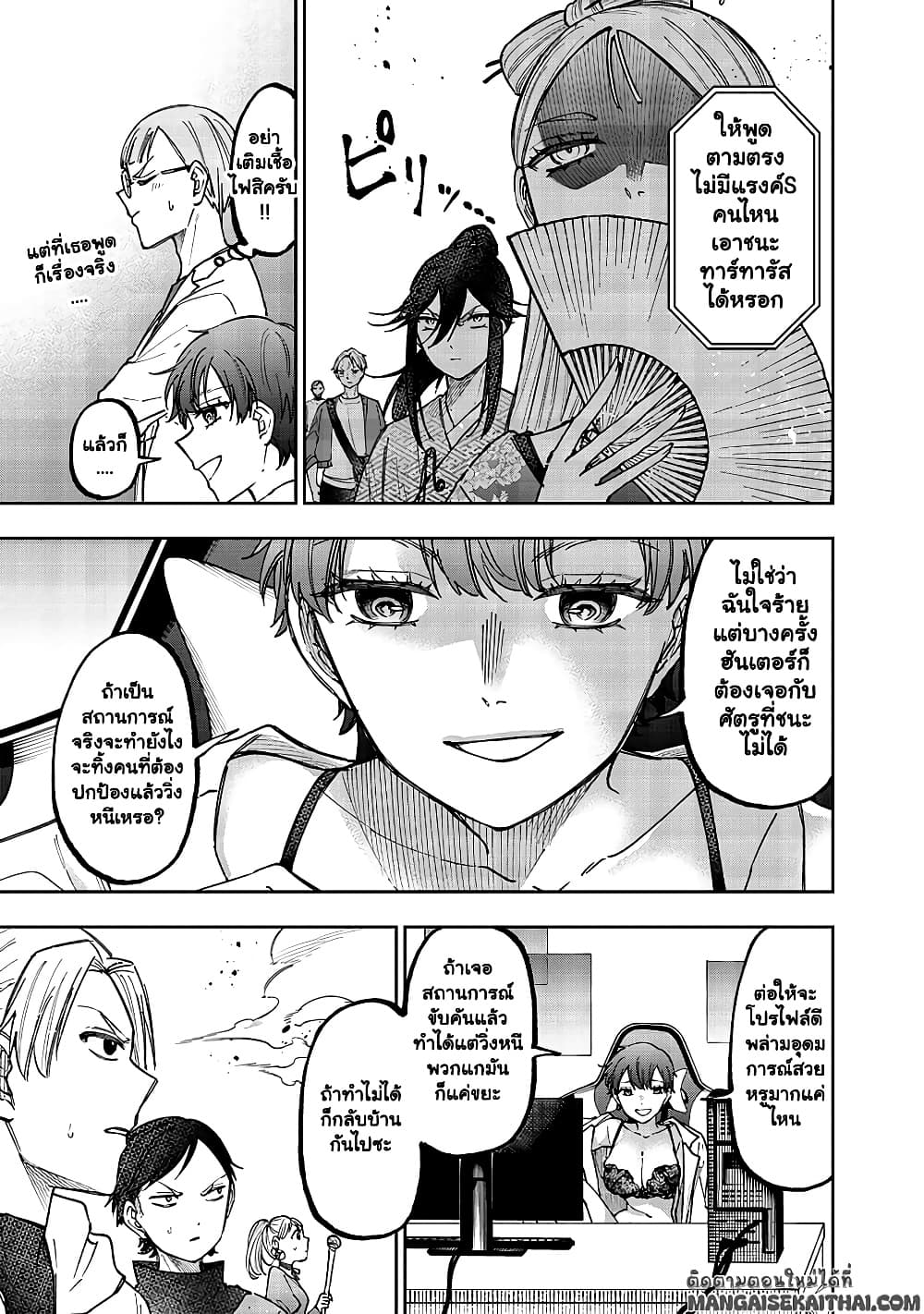 Manga-lc-com อ่านมังงะ อ่านการ์ตูน ออนไลน์ ฟรี Messiah Isekai o Sukutta Moto Yuusha ga Mamono no Afureru Ge ตอนที่ 1 2 3 4 5 6 7 8 9 10 11 12 13 14 ฟรี ไม่มีโฆษณา Manga-lc - อ่าน มังงะ อ่าน การ์ตูน ออนไลน์ อ่านมังงะ ฟรี