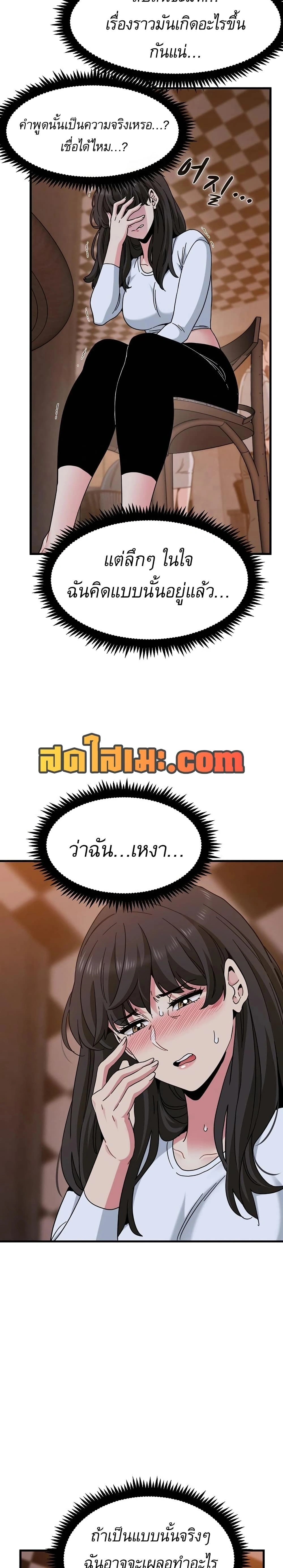 Doujin-Lc- อ่าน โดจิน มังฮวา เกาหลี ญี่ปุ่น จีน แปลไทย The Turning Point จุดเปลี่ยน ตอนที่ 1 2 3 4 5 6 7 8 9 10 11 12 13 14 ฟรี ไม่มีโฆษณา อ่าน โดจิน Manhwa เกาหลี ญี่ปุ่น จีน เรามีครบ คัดมาให้เน้นๆ โดจิน 18+ รับประกันความฟินโดย  Doujin Lc