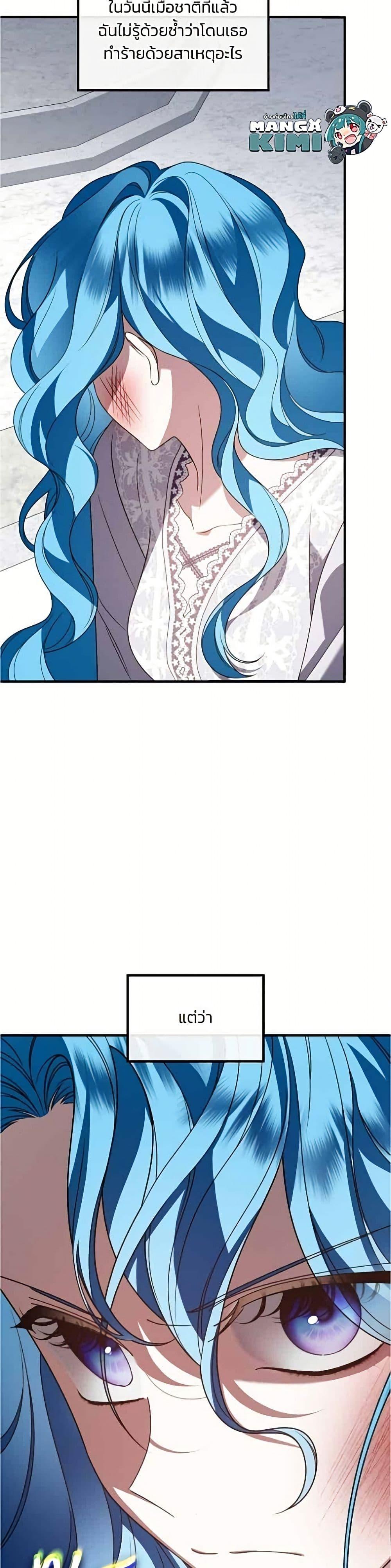 Manga-lc-com อ่านมังงะ อ่านการ์ตูน ออนไลน์ ฟรี Noble in Name, Vulgar at Heart ตอนที่ 1 2 3 4 5 6 7 8 9 10 11 12 13 14 ฟรี ไม่มีโฆษณา Manga-lc - อ่าน มังงะ อ่าน การ์ตูน ออนไลน์ อ่านมังงะ ฟรี