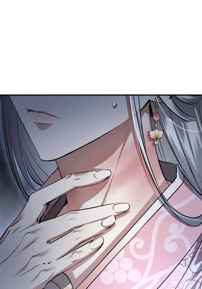 ยามหมาป่าทมิฬ ตอนที่ 26 รูปที่ 83