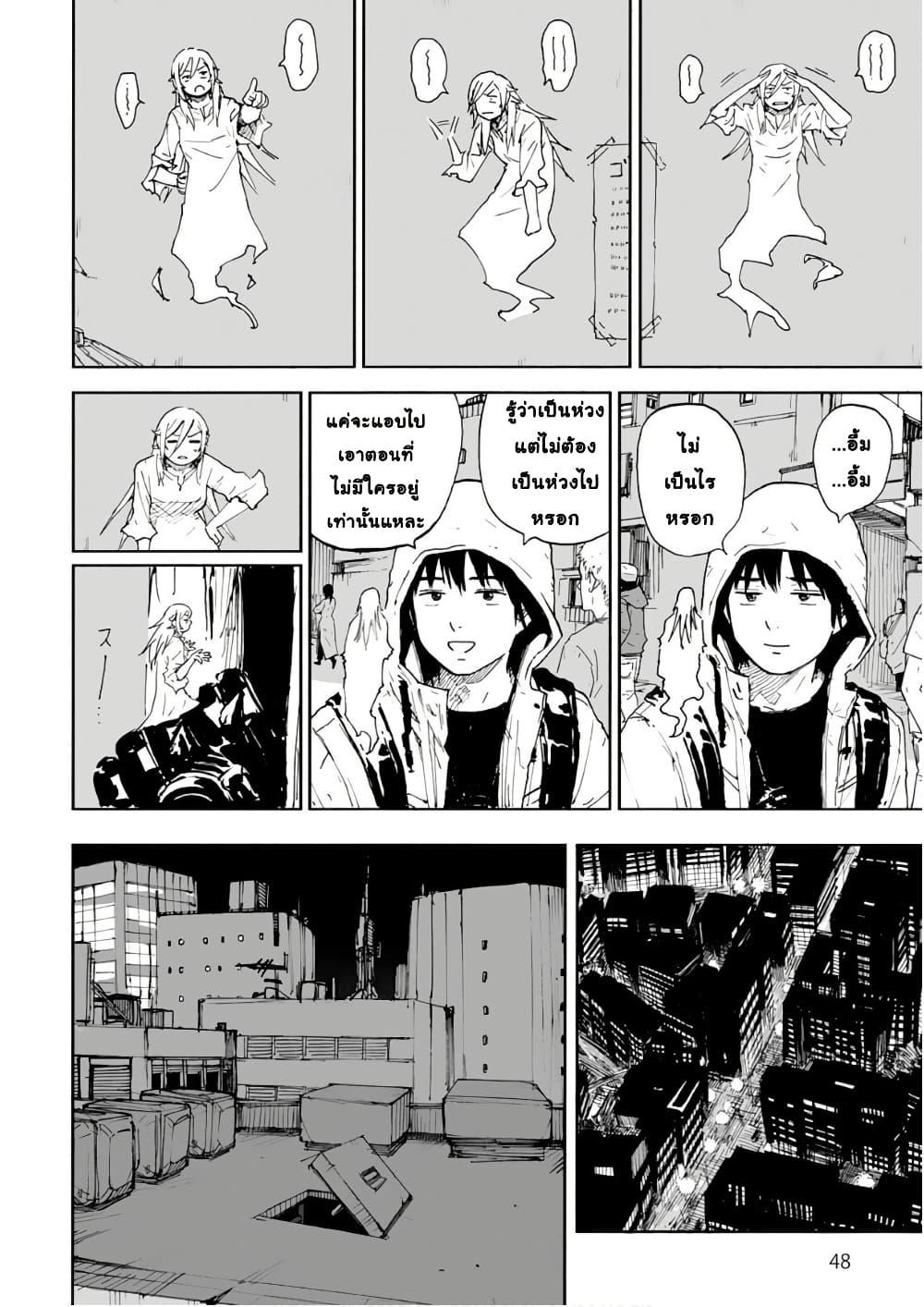 Manga-lc-com อ่านมังงะ อ่านการ์ตูน ออนไลน์ ฟรี Black Grotesque ตอนที่ 1 2 3 4 5 6 7 8 9 10 11 12 13 14 ฟรี ไม่มีโฆษณา Manga-lc - อ่าน มังงะ อ่าน การ์ตูน ออนไลน์ อ่านมังงะ ฟรี