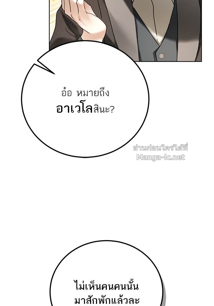 Doujin-Lc- อ่าน โดจิน มังฮวา เกาหลี ญี่ปุ่น จีน แปลไทย ผมเป็นหนุ่มรับใช้ค่ะ ตอนที่ 1 2 3 4 5 6 7 8 9 10 11 12 13 14 ฟรี ไม่มีโฆษณา อ่าน โดจิน Manhwa เกาหลี ญี่ปุ่น จีน เรามีครบ คัดมาให้เน้นๆ โดจิน 18+ รับประกันความฟินโดย Doujin Lc
