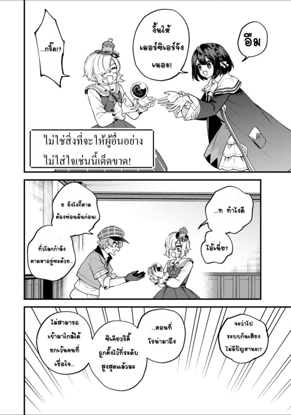 Doujin-Lc- อ่าน โดจิน มังฮวา เกาหลี ญี่ปุ่น จีน แปลไทย Sekai Saikyou no Majo, Hajimemashita – Watashidake “Kouryaku Saito” wo Mireru Sekai de Jiyuu ni Ikimasu ตอนที่ 1 2 3 4 5 6 7 8 9 10 11 12 13 14 ฟรี ไม่มีโฆษณา อ่าน โดจิน Manhwa เกาหลี ญี่ปุ่น จีน เรามีครบ คัดมาให้เน้นๆ โดจิน 18+ รับประกันความฟินโดย  Doujin Lc