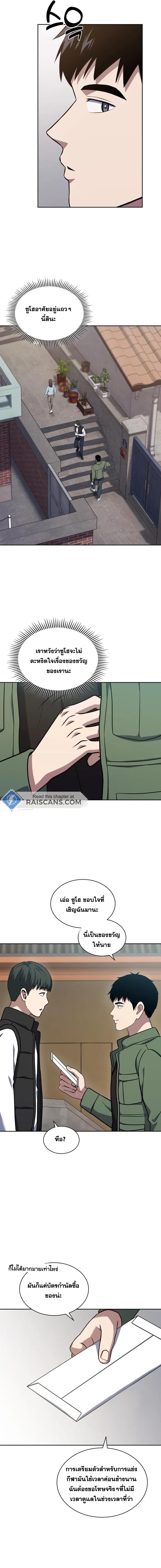 Manga-lc-com อ่านมังงะ อ่านการ์ตูน ออนไลน์ ฟรี Police Returner’s Reset Life ตอนที่ 1 2 3 4 5 6 7 8 9 10 11 12 13 14 ฟรี ไม่มีโฆษณา Manga-lc - อ่าน มังงะ อ่าน การ์ตูน ออนไลน์ อ่านมังงะ ฟรี