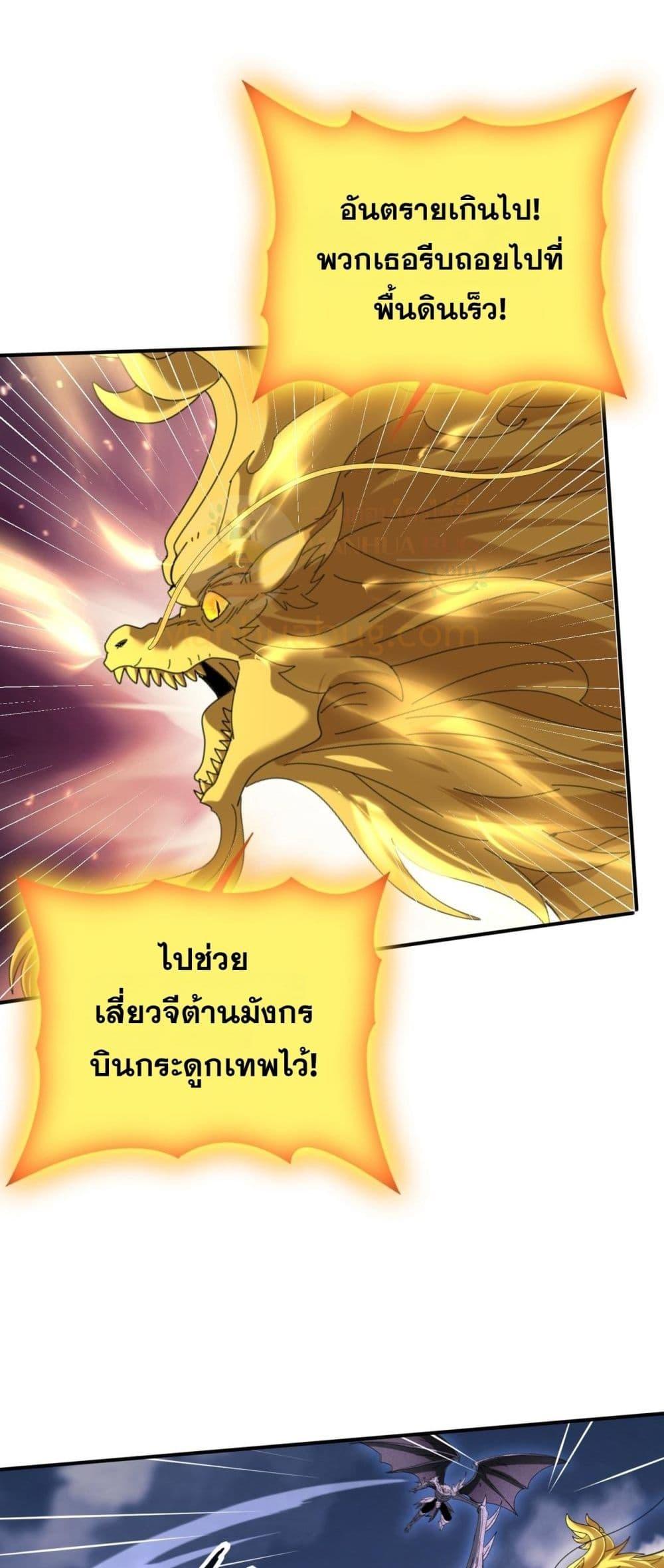 Manga-lc-com อ่านมังงะ อ่านการ์ตูน ออนไลน์ ฟรี IamDrakoMajs ตอนที่ 1 2 3 4 5 6 7 8 9 10 11 12 13 14 ฟรี ไม่มีโฆษณา Manga-lc - อ่าน มังงะ อ่าน การ์ตูน ออนไลน์ อ่านมังงะ ฟรี