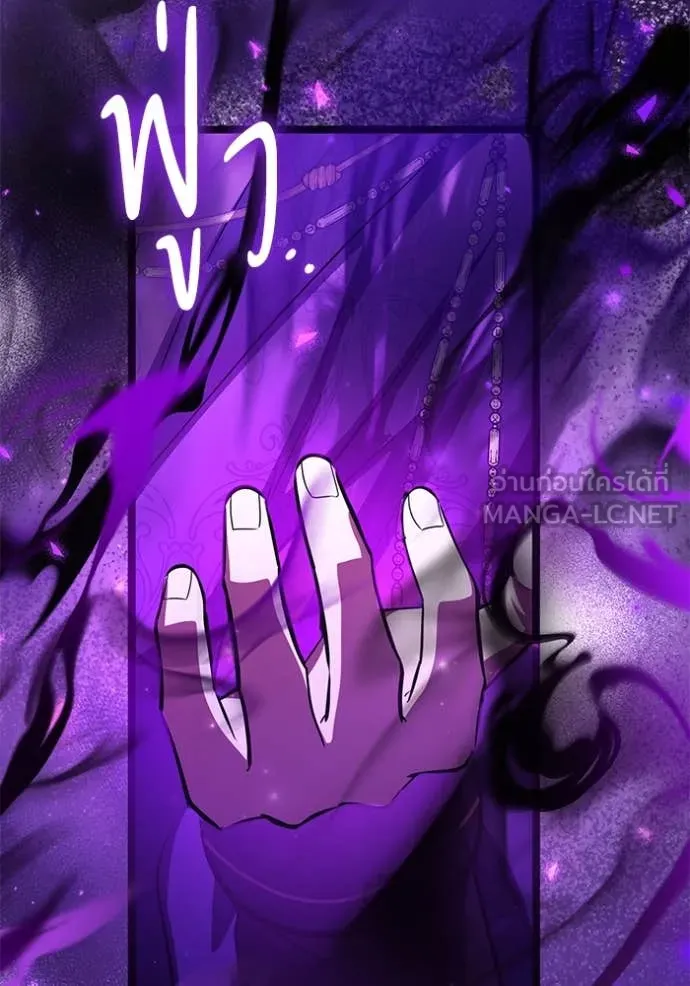 ป๊ะป๋าขา หนูลาแล้ว ตอนที่ 56 รูปที่ 100