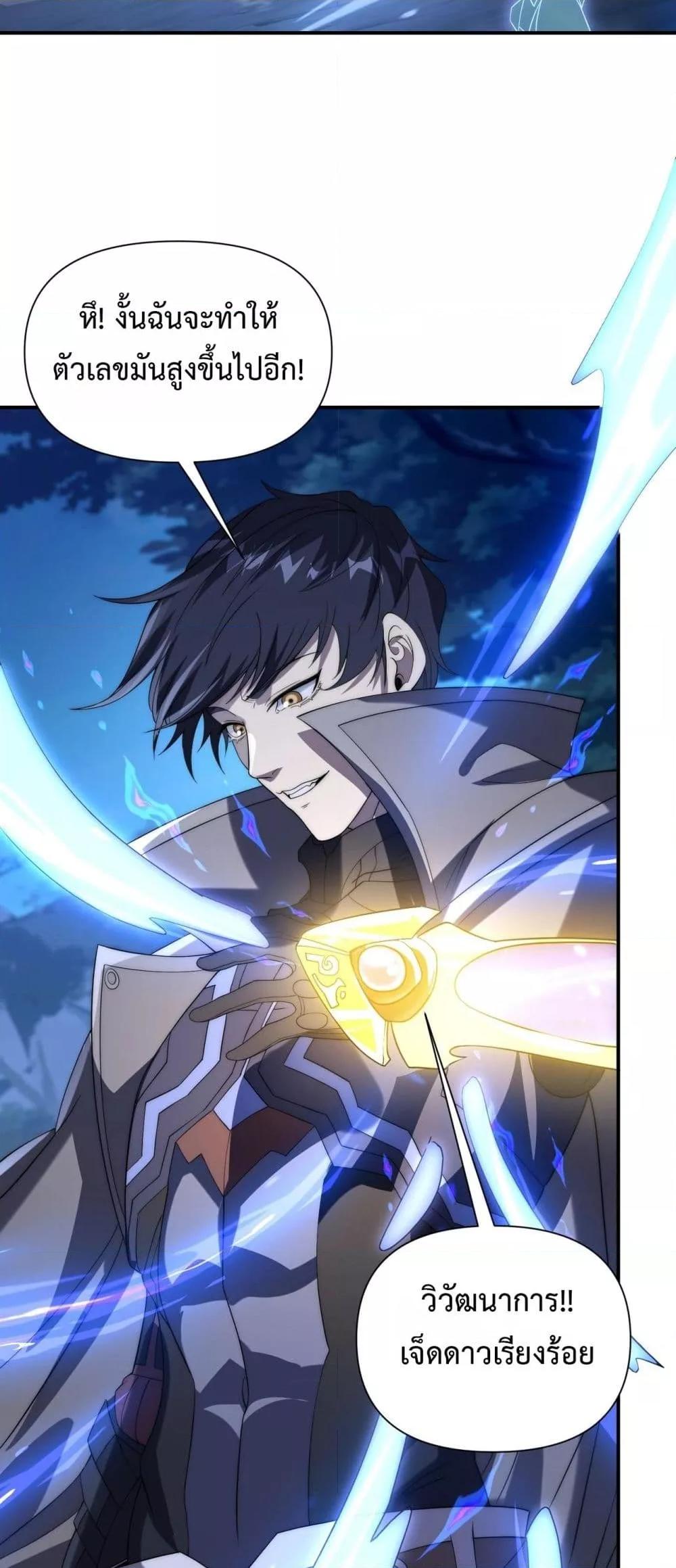 Manga-lc-com อ่านมังงะ อ่านการ์ตูน ออนไลน์ ฟรี ICanEvolveEv ตอนที่ 1 2 3 4 5 6 7 8 9 10 11 12 13 14 ฟรี ไม่มีโฆษณา Manga-lc - อ่าน มังงะ อ่าน การ์ตูน ออนไลน์ อ่านมังงะ ฟรี