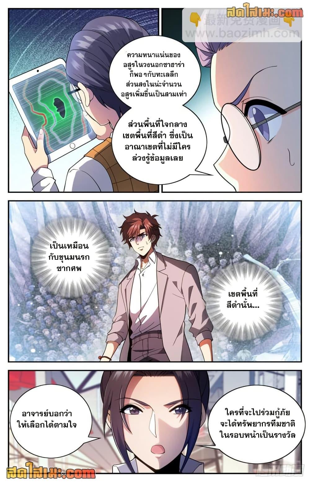 Manga-lc-com อ่านมังงะ อ่านการ์ตูน ออนไลน์ ฟรี Versatile Mage จอมเวทย์เต็มพิกัด ตอนที่ 1 2 3 4 5 6 7 8 9 10 11 12 13 14 ฟรี ไม่มีโฆษณา Manga-lc - อ่าน มังงะ อ่าน การ์ตูน ออนไลน์ อ่านมังงะ ฟรี