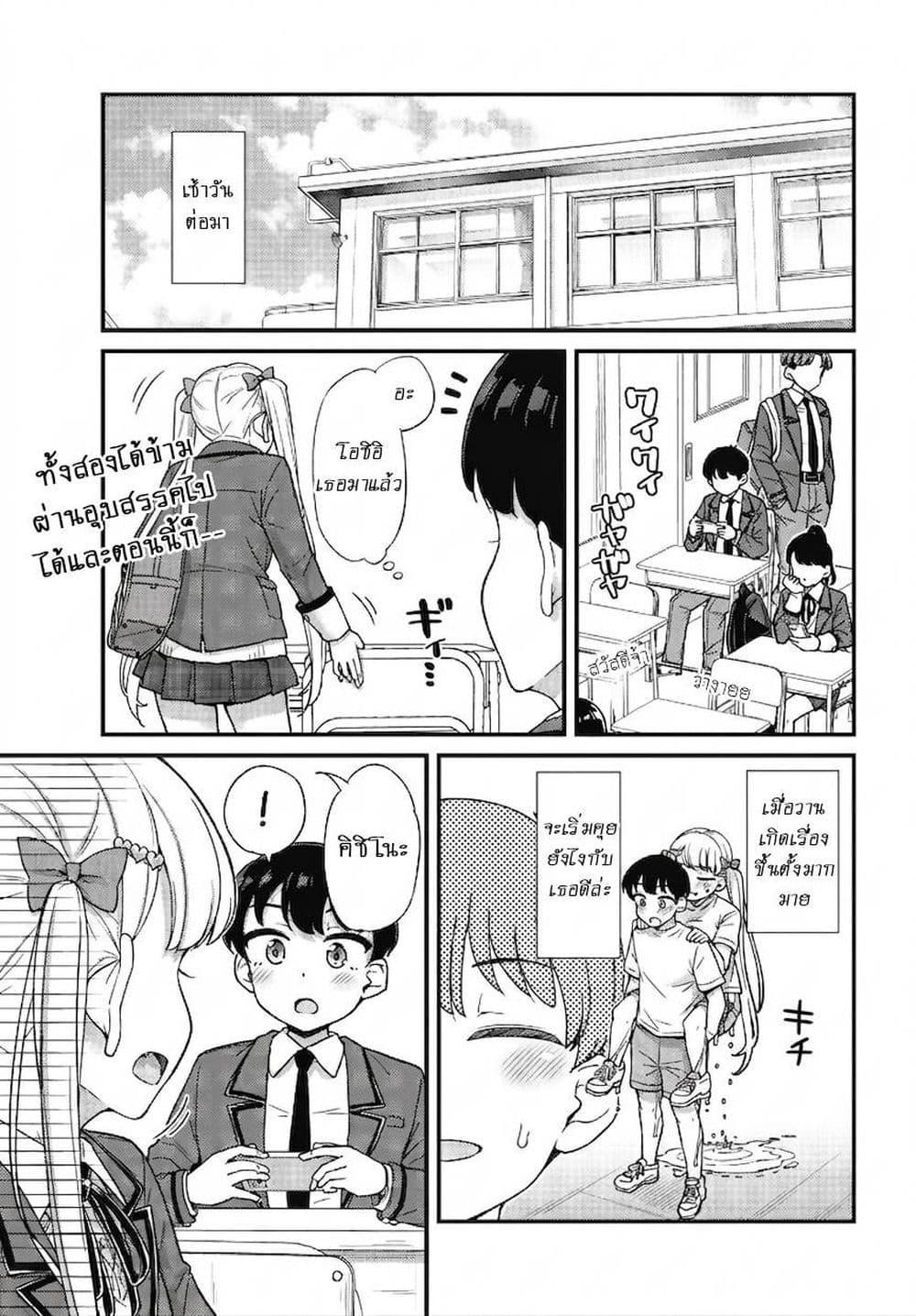Manga-lc-com อ่านมังงะ อ่านการ์ตูน ออนไลน์ ฟรี Kusozako Boukou Oshii-san ตอนที่ 1 2 3 4 5 6 7 8 9 10 11 12 13 14 ฟรี ไม่มีโฆษณา Manga-lc - อ่าน มังงะ อ่าน การ์ตูน ออนไลน์ อ่านมังงะ ฟรี