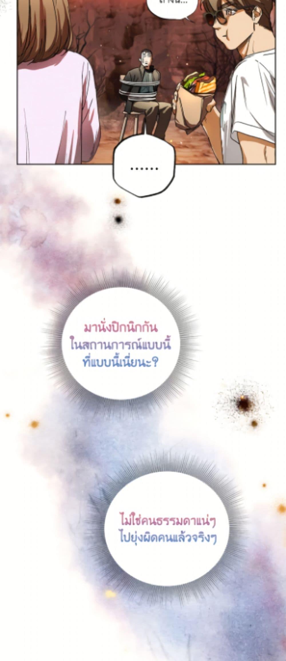 Manga-lc-com อ่านมังงะ อ่านการ์ตูน ออนไลน์ ฟรี The Housekeeper of the Dungeon ตอนที่ 1 2 3 4 5 6 7 8 9 10 11 12 13 14 ฟรี ไม่มีโฆษณา Manga-lc - อ่าน มังงะ อ่าน การ์ตูน ออนไลน์ อ่านมังงะ ฟรี