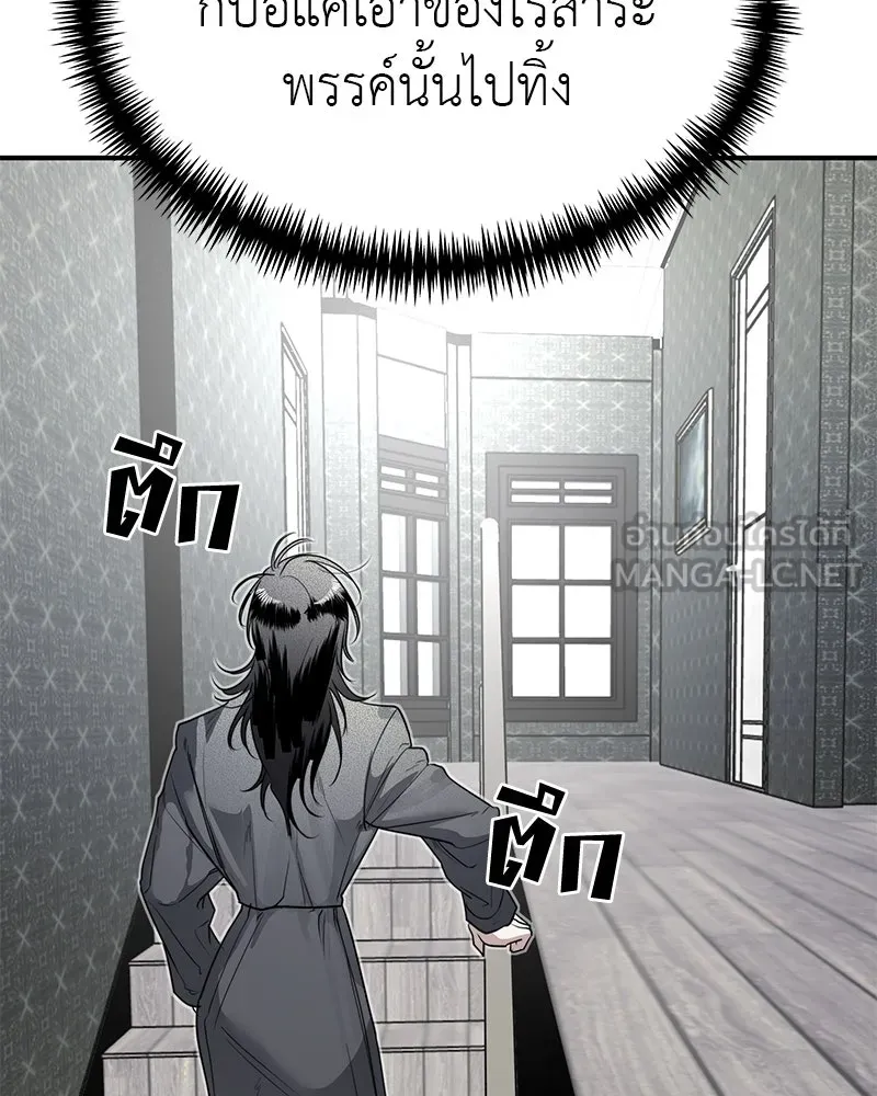 สี่สาวชาวกี ตอนที่ 19 บัดดี้ครอบครัว (2) รูปที่ 63