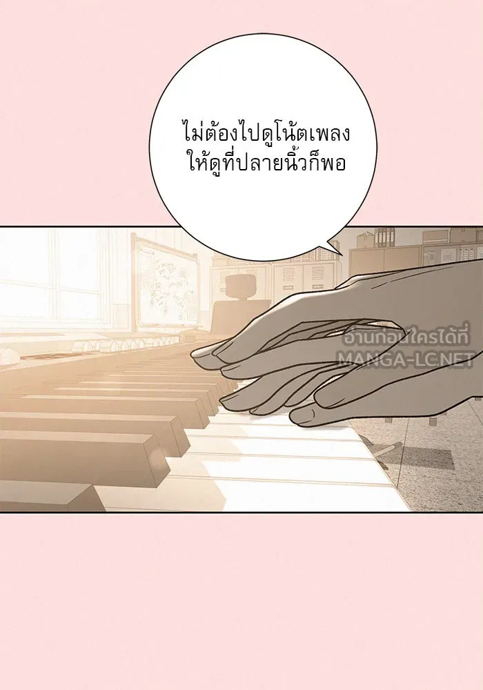 ปฏิบัติการรักวุ่นหัวใจ ตอนที่ 56 รูปที่ 45
