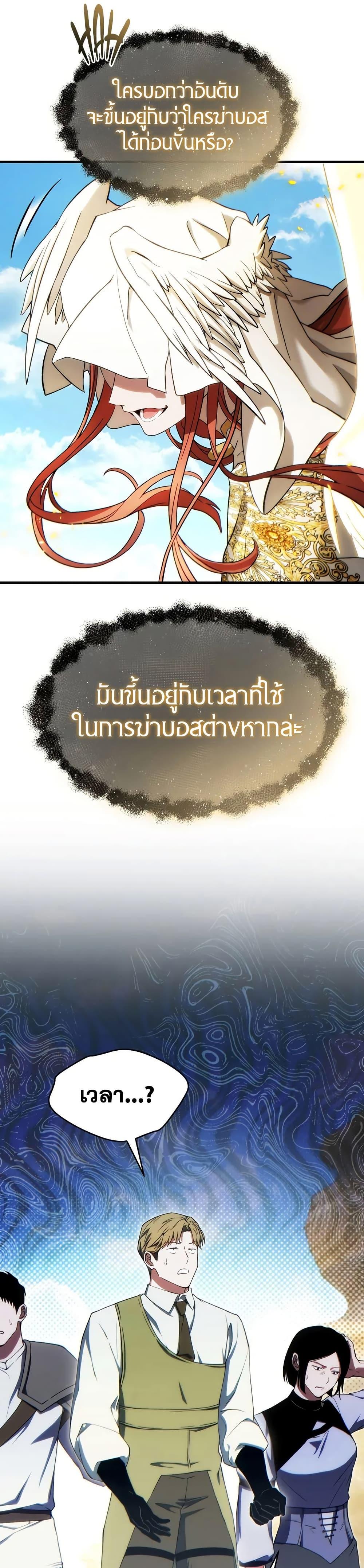 Manga-lc-com อ่านมังงะ อ่านการ์ตูน ออนไลน์ ฟรี The 100th Regression of the Max-Level Player ตอนที่ 1 2 3 4 5 6 7 8 9 10 11 12 13 14 ฟรี ไม่มีโฆษณา Manga-lc - อ่าน มังงะ อ่าน การ์ตูน ออนไลน์ อ่านมังงะ ฟรี