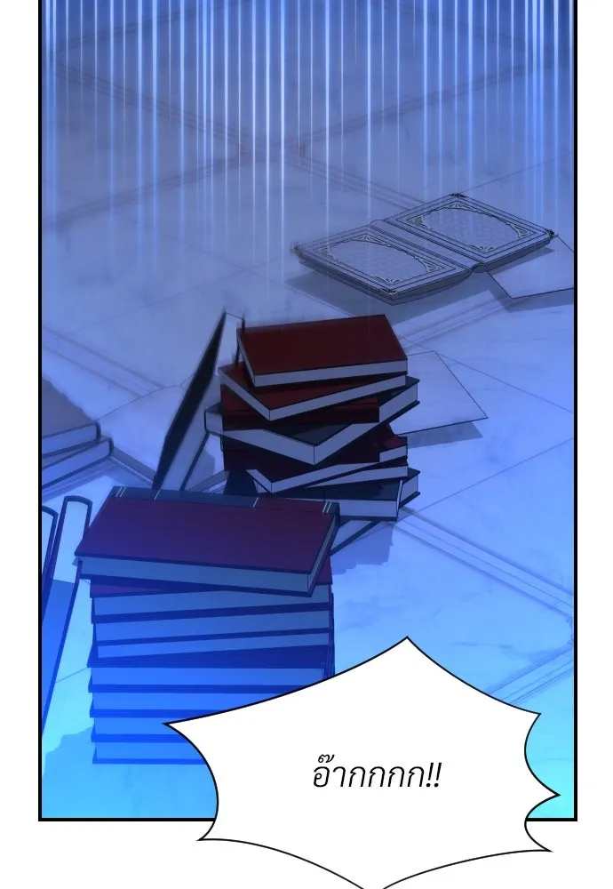 จักรพรรดิคลั่งรักที่เด็กกว่าฉันพันปี ตอนที่ 11 รูปที่ 86