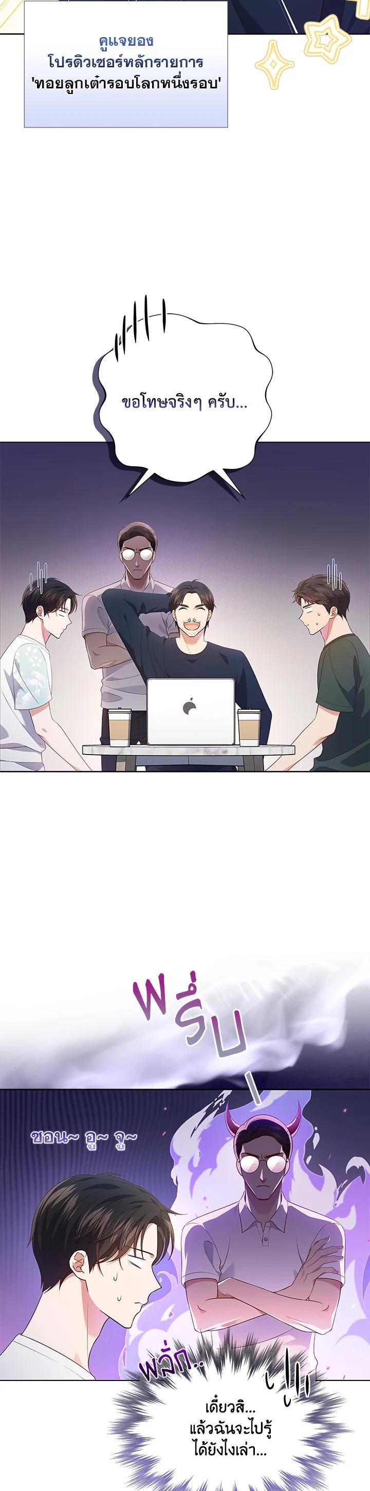 Manga-lc-com อ่านมังงะ อ่านการ์ตูน ออนไลน์ ฟรี In This Life, the Greatest Star in the Universe ตอนที่ 1 2 3 4 5 6 7 8 9 10 11 12 13 14 ฟรี ไม่มีโฆษณา Manga-lc - อ่าน มังงะ อ่าน การ์ตูน ออนไลน์ อ่านมังงะ ฟรี