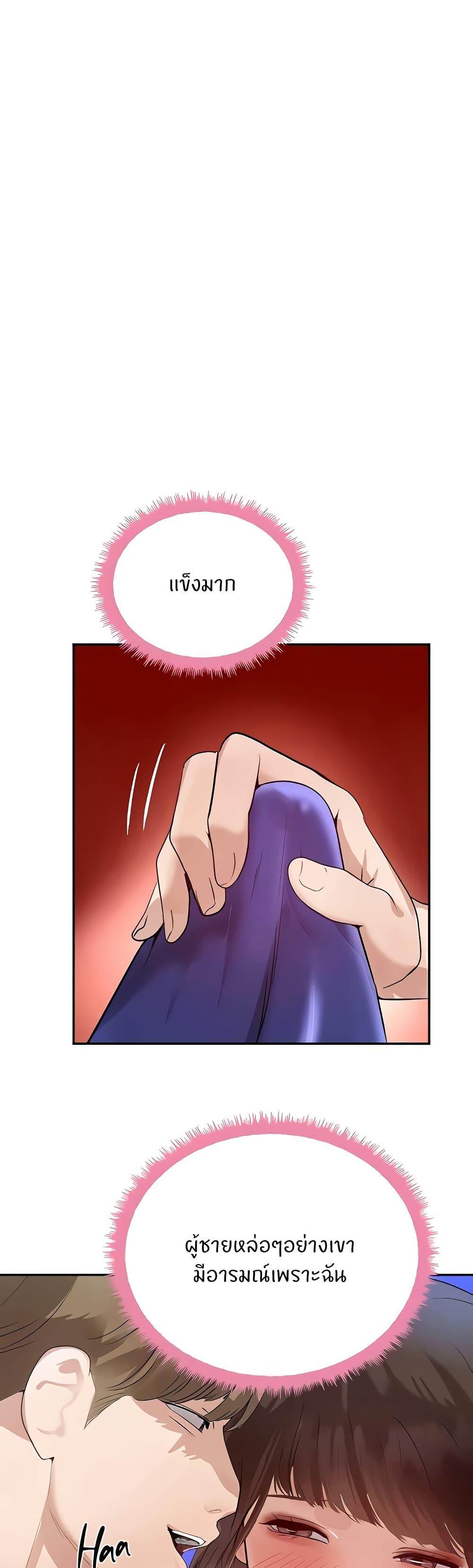 Doujin-Lc- อ่าน โดจิน มังฮวา เกาหลี ญี่ปุ่น จีน แปลไทย The Boss's Daughter ตอนที่ 1 2 3 4 5 6 7 8 9 10 11 12 13 14 ฟรี ไม่มีโฆษณา อ่าน โดจิน Manhwa เกาหลี ญี่ปุ่น จีน เรามีครบ คัดมาให้เน้นๆ โดจิน 18+ รับประกันความฟินโดย  Doujin Lc