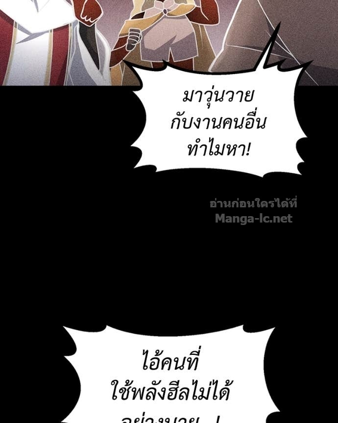 Doujin-Lc- อ่าน โดจิน มังฮวา เกาหลี ญี่ปุ่น จีน แปลไทย ฮีลเลอร์กำมะลอ ตอนที่ 1 2 3 4 5 6 7 8 9 10 11 12 13 14 ฟรี ไม่มีโฆษณา อ่าน โดจิน Manhwa เกาหลี ญี่ปุ่น จีน เรามีครบ คัดมาให้เน้นๆ โดจิน 18+ รับประกันความฟินโดย Doujin Lc