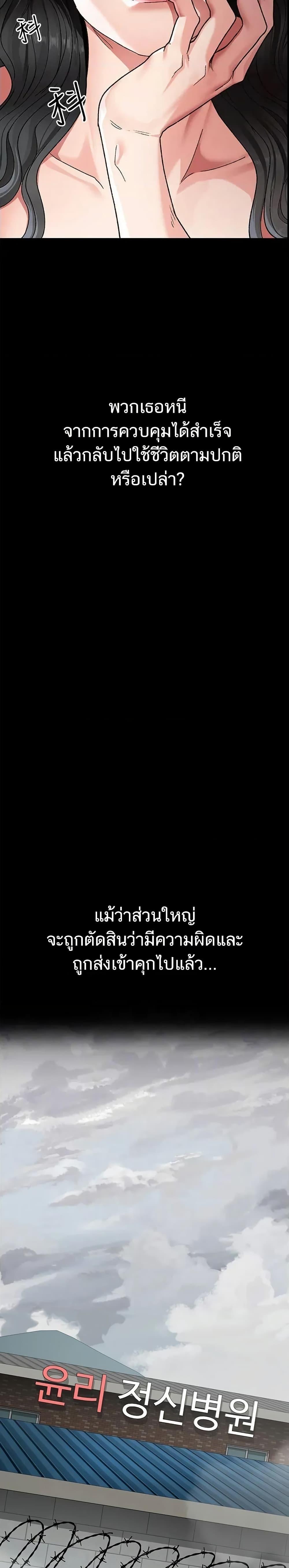 Doujin-Lc- อ่าน โดจิน มังฮวา เกาหลี ญี่ปุ่น จีน แปลไทย Night Hospital ตอนที่ 1 2 3 4 5 6 7 8 9 10 11 12 13 14 ฟรี ไม่มีโฆษณา อ่าน โดจิน Manhwa เกาหลี ญี่ปุ่น จีน เรามีครบ คัดมาให้เน้นๆ โดจิน 18+ รับประกันความฟินโดย  Doujin Lc