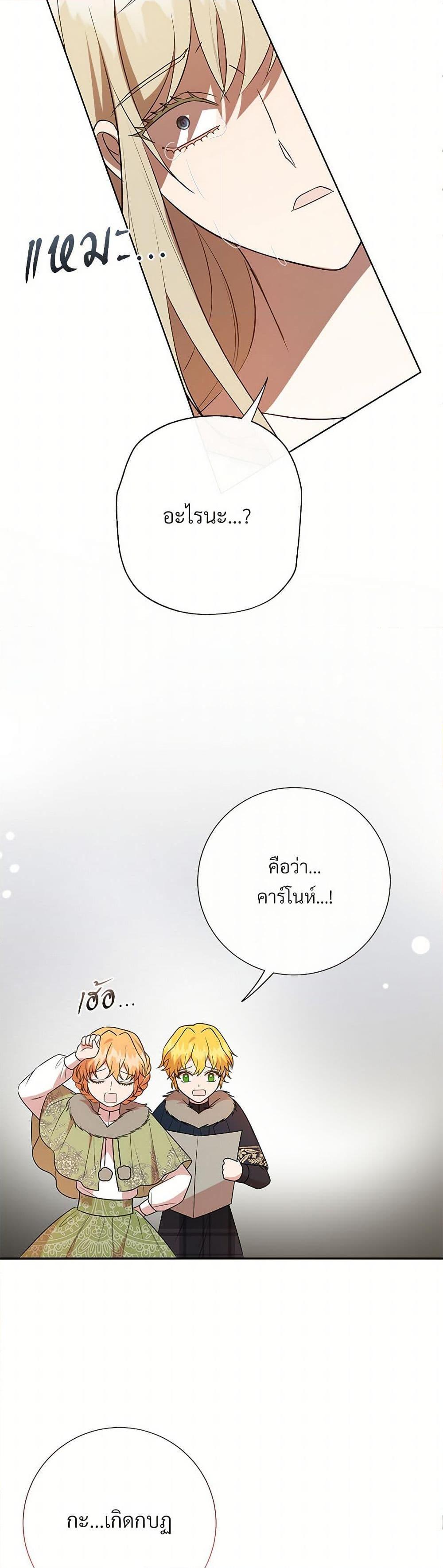 Manga-lc-com อ่านมังงะ อ่านการ์ตูน ออนไลน์ ฟรี Please Don’t Eat Me! ตอนที่ 1 2 3 4 5 6 7 8 9 10 11 12 13 14 ฟรี ไม่มีโฆษณา Manga-lc - อ่าน มังงะ อ่าน การ์ตูน ออนไลน์ อ่านมังงะ ฟรี