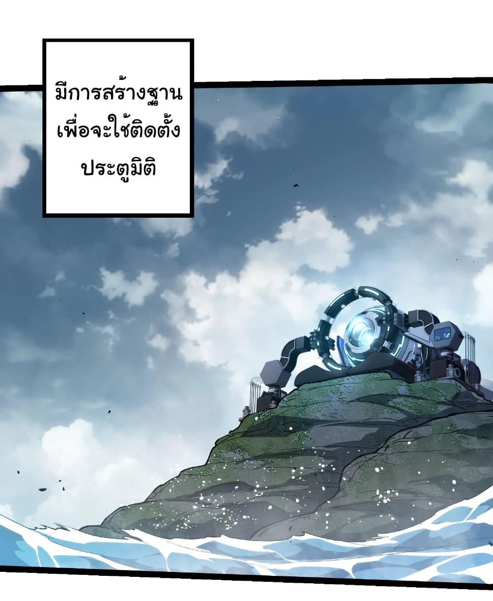 Manga-lc-com อ่านมังงะ อ่านการ์ตูน ออนไลน์ ฟรี Evolution from the Big Tree ตอนที่ 1 2 3 4 5 6 7 8 9 10 11 12 13 14 ฟรี ไม่มีโฆษณา Manga-lc - อ่าน มังงะ อ่าน การ์ตูน ออนไลน์ อ่านมังงะ ฟรี