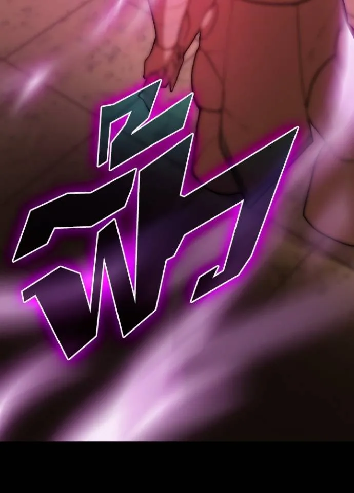 เป้าหมายครั้งที่ 2 ตอนที่ 6 รูปที่ 151